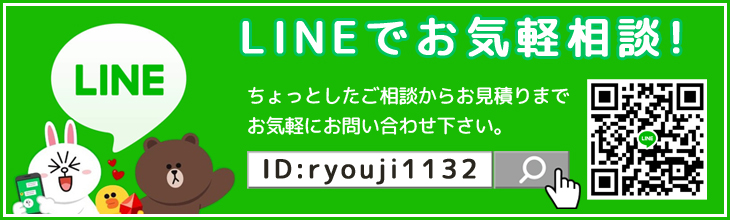 2万円キャッシュバックキャンペーン