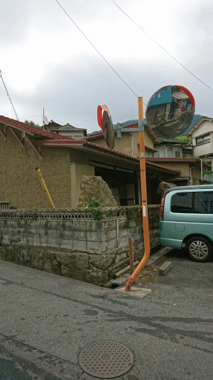 宮原家屋解体