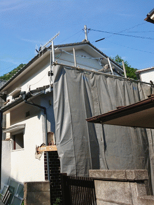 天応伝十原木造家屋解体工事