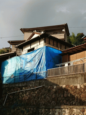 警固屋家屋解体