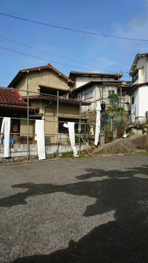 宮原家屋解体