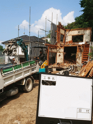 呉市吉浦木造家屋解体工事