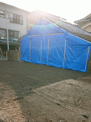 広家屋解体工事