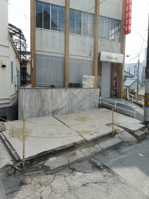 天応家屋解体工事