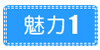 株式会社ドイの魅力1